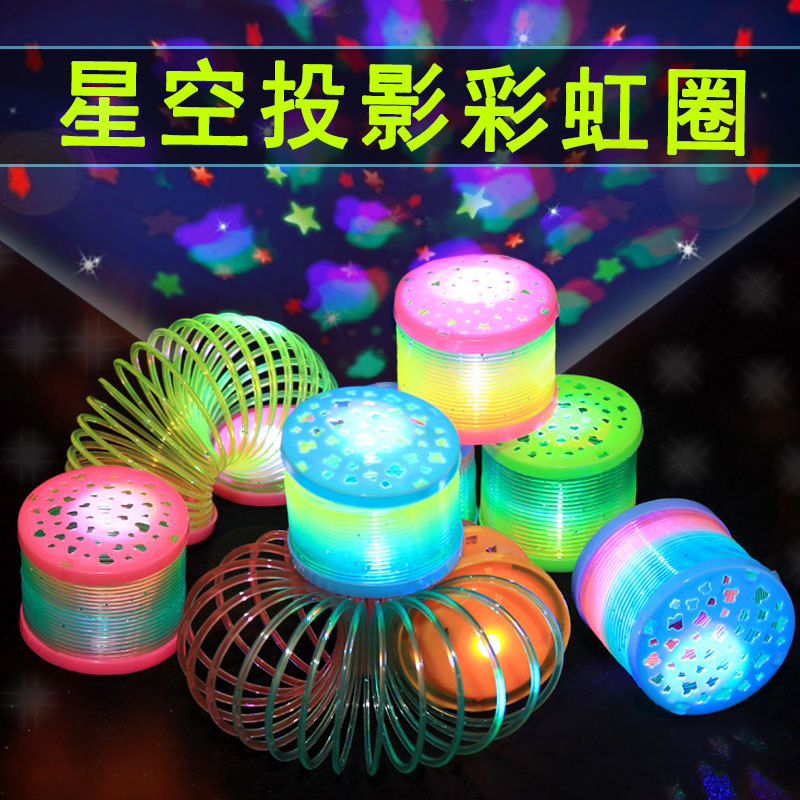 Star Sky projection rainbow ring creative glowing toy night market showroom hot selling children's small gift Yiwu wholesale