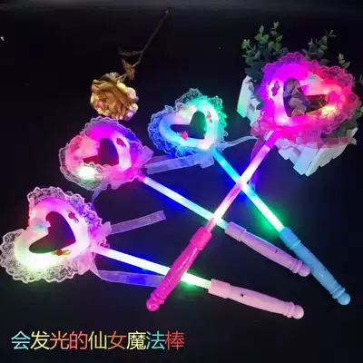 Love magic wand Angel stick luminous toy luminous children fairy stick magic wand Princess toy stall
