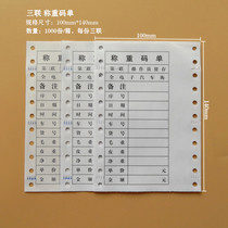 Pound list weighing list floor scale single pound paper scale single paper scale paper scale list list printing paper scale triple list i