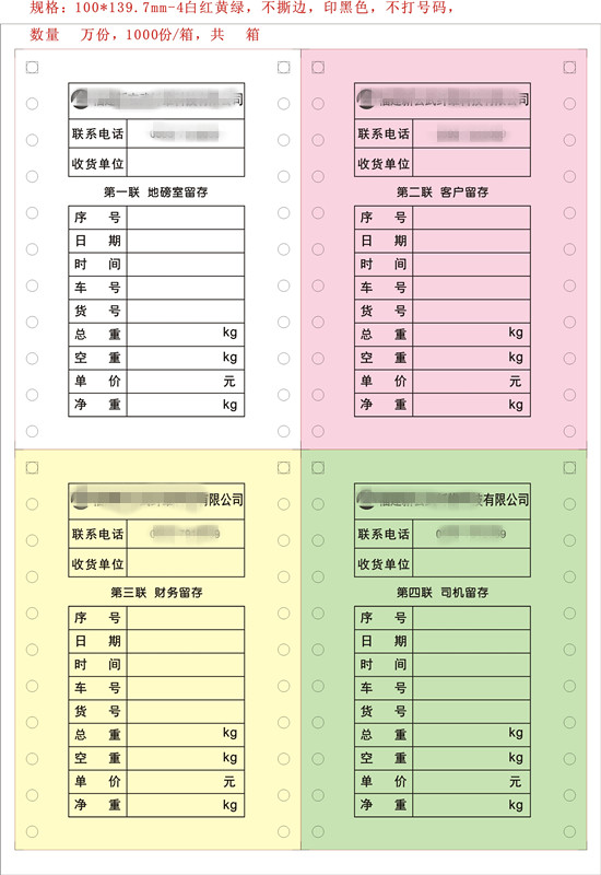Customized documents, computer-printed, custom-made pound orders