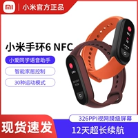 Xiaomi hand 6nfc 苎 苎 苎 跣 跣 跣 跣 跣 跣 跣 跣 跣 小 小 小 小  小 小 小 小 小 小 小 小 小 小 小 小 小 小 小 小 小 小 小 小 小小