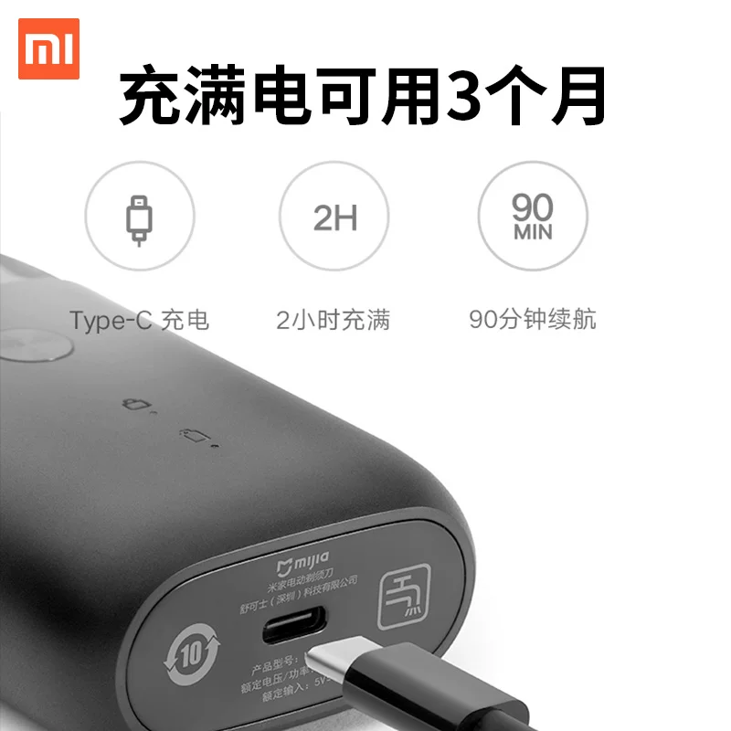 Электрическая бритва Xiaomi/Mimi Rice S100 S100 вращающаяся головка с двумя лезвиями, подключаемый, тихий двигатель, 90 минут, мужская, плоскостной тип-C зарядка
