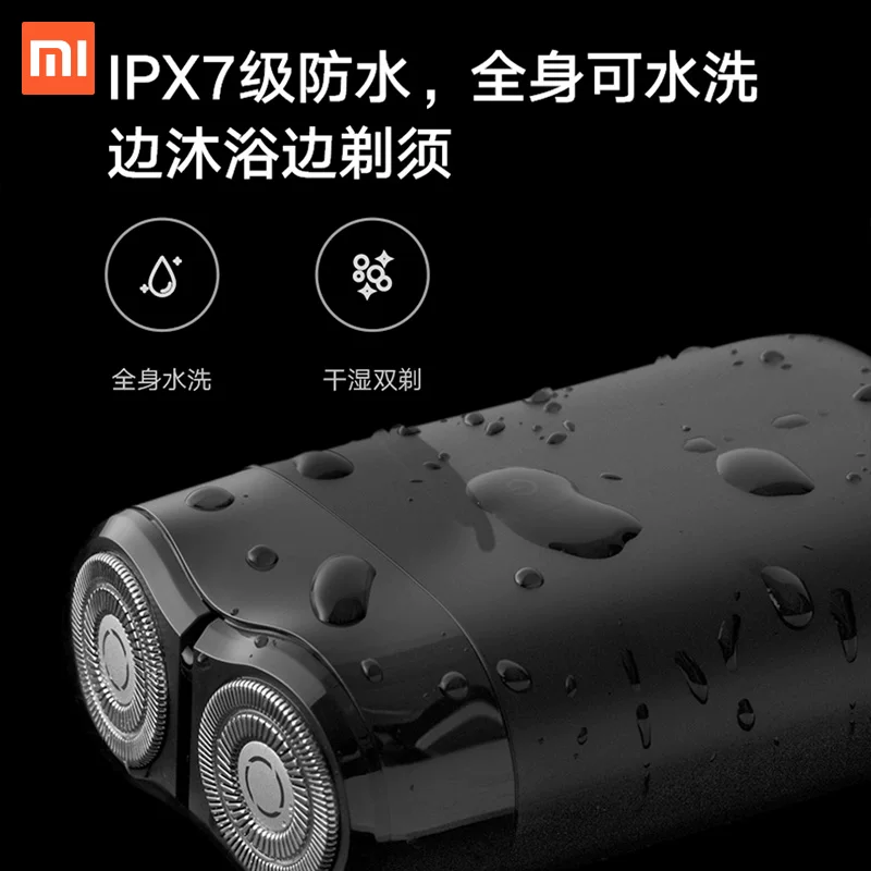 Электрическая бритва Xiaomi/Mimi Rice S100 S100 вращающаяся головка с двумя лезвиями, подключаемый, тихий двигатель, 90 минут, мужская, плоскостной тип-C зарядка