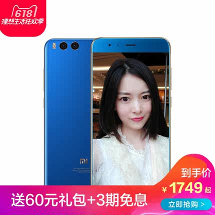 【3期免息】Xiaomi\/小米 小米NOTE 3小米note