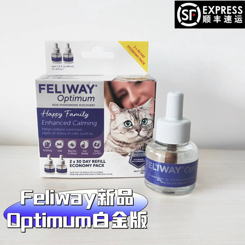 Feliway Overseas Version New Product Platinum Upgraded Version Optimum Cat Pheromone Soothing 