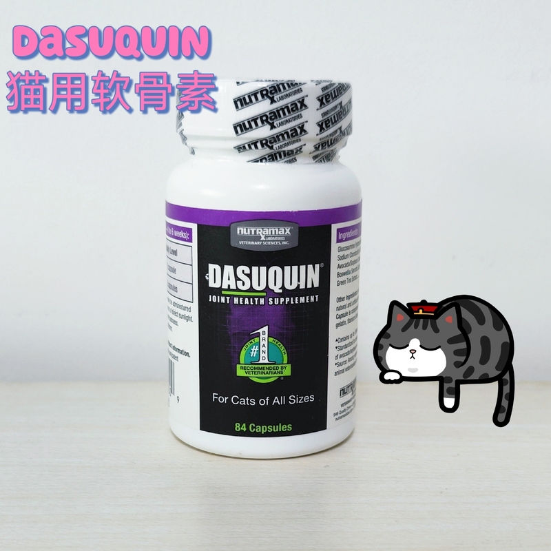 Dasuquin for Cats, Joint Protection Tablets, Chondroitin Enhanced Version Dasuquin for Cats, Joint Protection Tablets, Chondroitin Enhanced Version