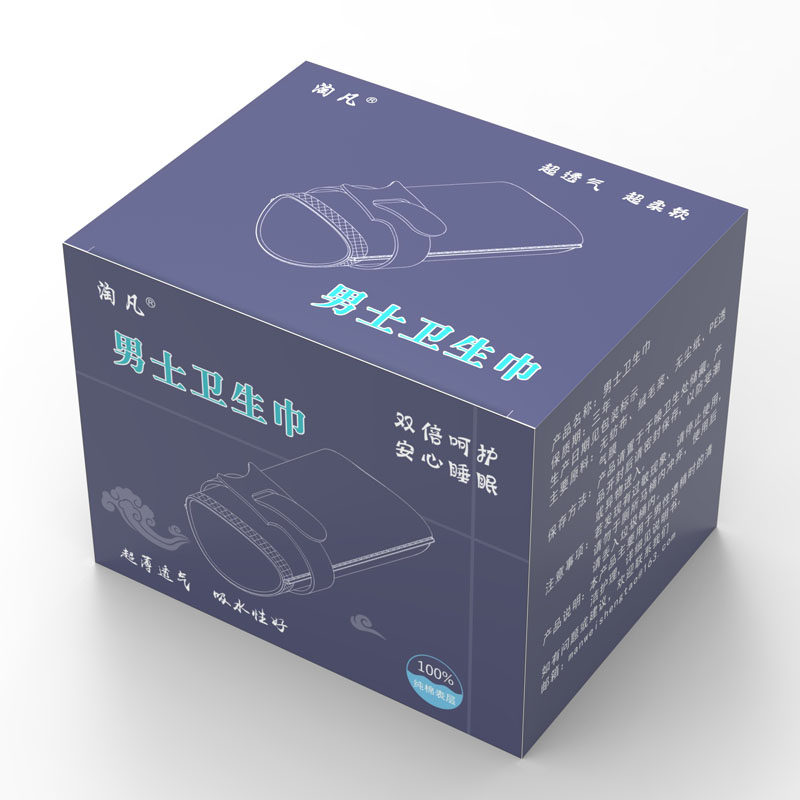 🎓 青春期男生遗精学生梦遗大学宿舍滑精专用护理包 💦-安睡裤-淘宝好物网