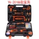 Bộ hộp công cụ gia đình Bộ đa chức năng Sửa chữa ô tô Kết hợp phần cứng Thợ điện Công cụ thủ công Hộp lớn