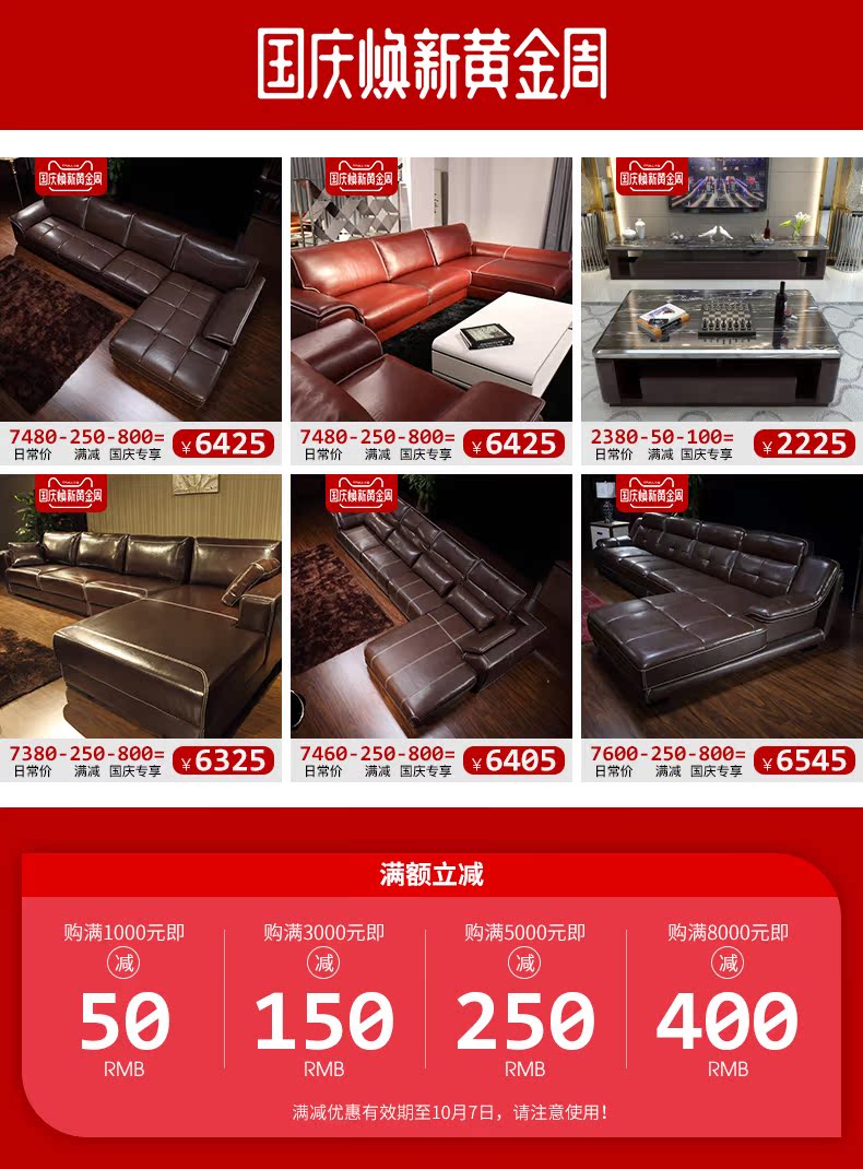 电脑详情优惠_01.jpg