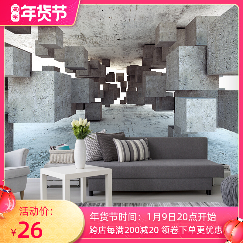 Nordic style wallpaper retro nostalgic 3D living room dining room Net red background wall film and television Wall non-woven wallpaper