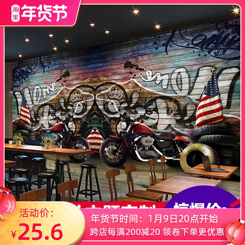 3D three-dimensional street personality art graffiti wallpaper custom KTV bar Internet Cafe creative background wall wallpaper mural