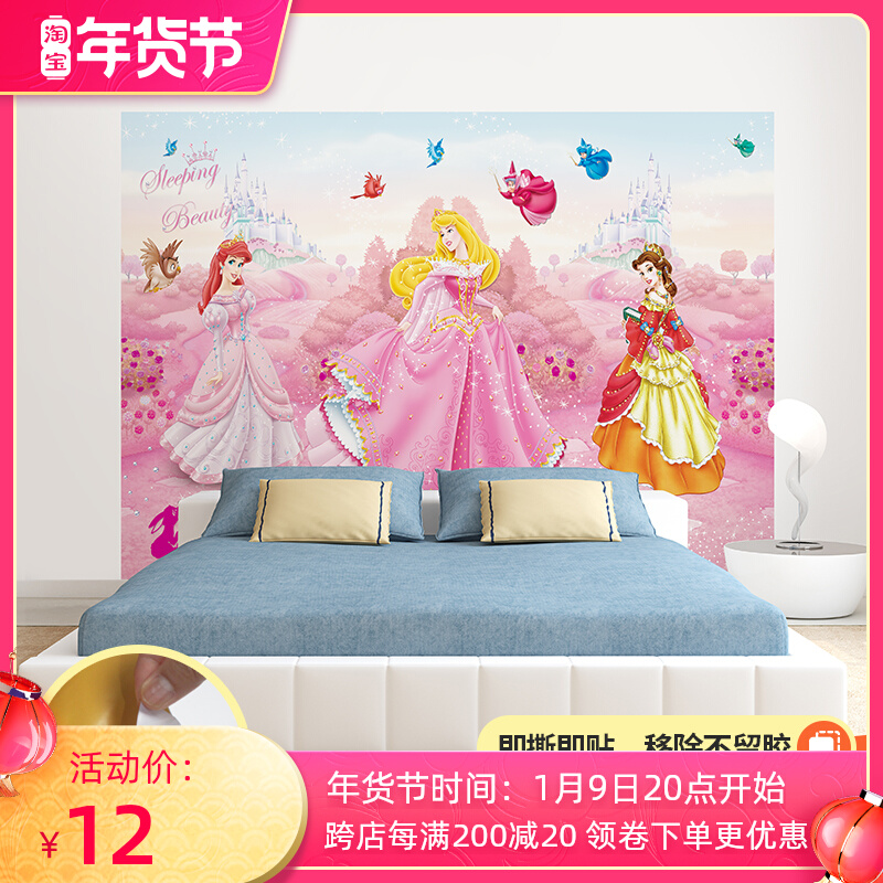 Children's room wallpaper wall stickers self-adhesive boys and girls bedroom wall stickers Cartoon creative theme decoration wall stickers