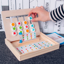 Childrens logical thinking training toy Kindergarten corner Montessori early education brain development puzzle force teaching aid 37 years old