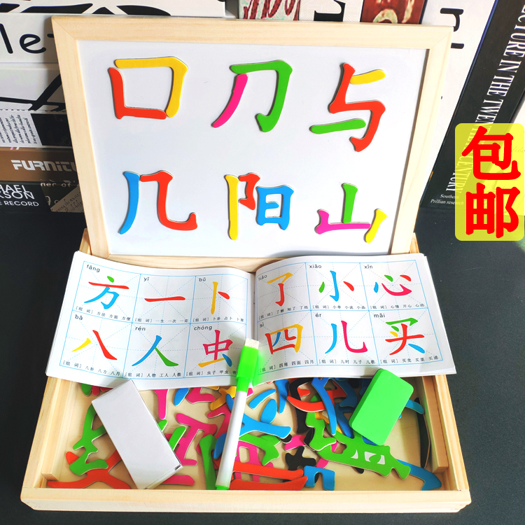 Mongolian Language District Literacy Game Kindergarten Puzzle Regional Corner Middle School Grand Class Early Teach Young to Play Teaching Aids-Taobao