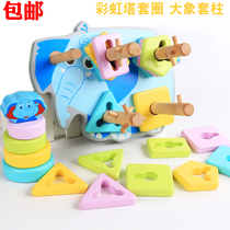 Childrens toys 1-2 years old baby boys and girls educational puzzle assembly 3-4-6 development and assembly building blocks