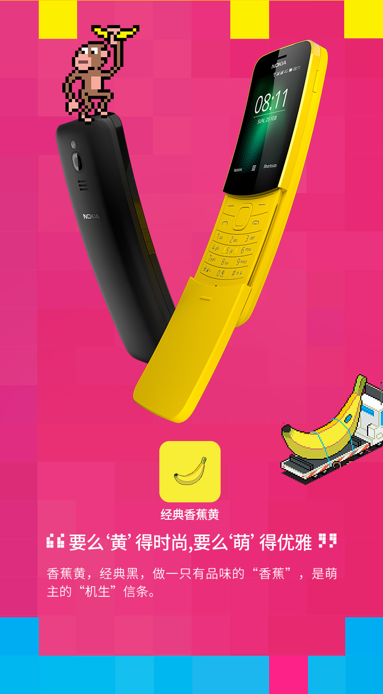 Chỉ tìm thấy 499 vào ngày Nokia / Nokia 8110 4G Phát hành lại Banana điện thoại di động cũ chức năng máy sinh viên hoàn toàn mới chính thức điện thoại di động cũ chính hãng Non 8810