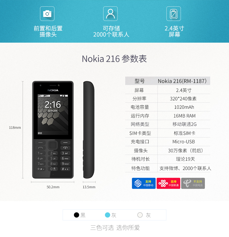 Thương hiệu mới đích thực Nokia Nokia 216 DS điện thoại di động cũ điện thoại di động lớn chữ lớn máy cũ thanh thẳng nút dài chờ sinh viên dự phòng 300 nhân dân tệ dưới điện thoại di động mini