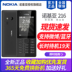 Thương hiệu mới đích thực Nokia Nokia 216 DS điện thoại di động cũ điện thoại di động lớn chữ lớn máy cũ thanh thẳng nút dài chờ sinh viên dự phòng 300 nhân dân tệ dưới điện thoại di động mini Điện thoại di động