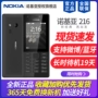 Thương hiệu mới đích thực Nokia Nokia 216 DS điện thoại di động cũ điện thoại di động lớn chữ lớn máy cũ thanh thẳng nút dài chờ sinh viên dự phòng 300 nhân dân tệ dưới điện thoại di động mini mua iphone