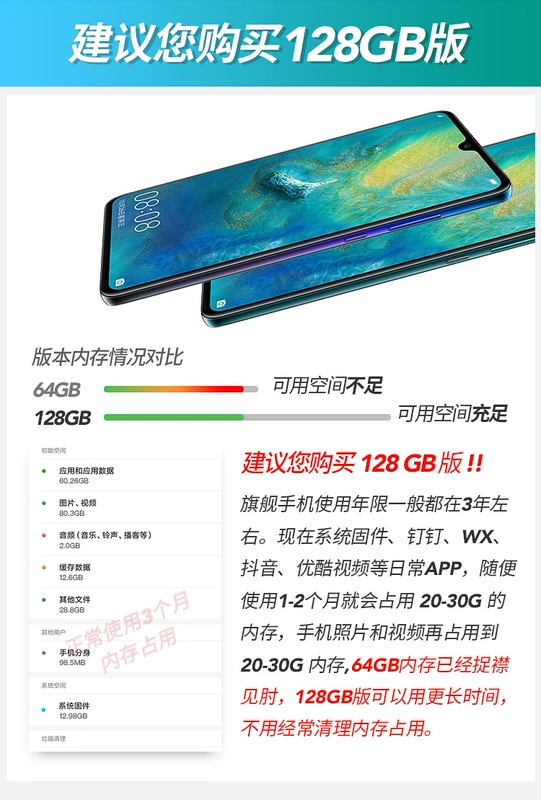 12 Điện thoại di động Huawei / Huawei Mate20 miễn phí toàn màn hình thẳng xuống cửa hàng chính thức trang web chính thức điện thoại trò chơi mate20pro chính hãng phiên bản 128gmate20x5g - Điện thoại di động oppo mới ra