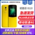 Chỉ tìm thấy 499 vào ngày Nokia / Nokia 8110 4G Phát hành lại Banana điện thoại di động cũ chức năng máy sinh viên hoàn toàn mới chính thức điện thoại di động cũ chính hãng Non 8810