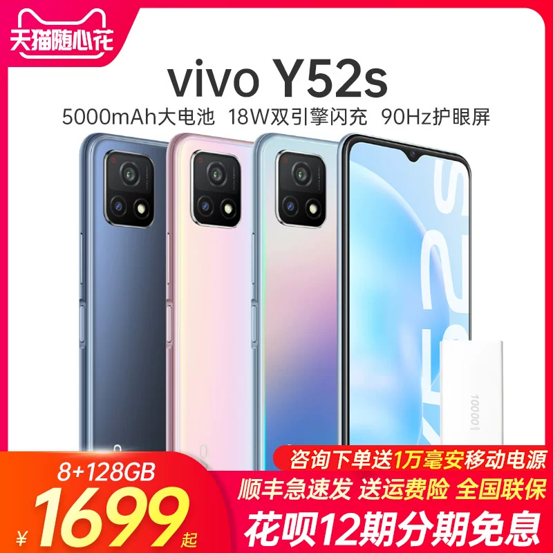 Vivo, аккумулятор *S, умный мобильник для пожилых *S, 5G, 5000мАч, большая батарея, поддержка функций для всех сетевых коммуникаций, 5G, официальный флагманский магазин