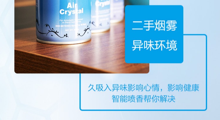 nước tẩy Nước hoa loại không khí làm mát hộ gia đình trong nhà phòng ngủ nhà vệ sinh khử mùi nước hoa kéo dài - Trang chủ nước tẩy bồn cầu thái