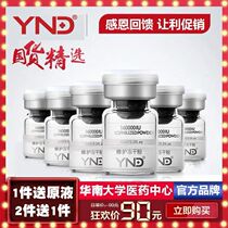  Buy 2 get 1 free lyophilized powder 160000 oligopeptides repair to dilute acne acne marks acne pits shrink pores essence