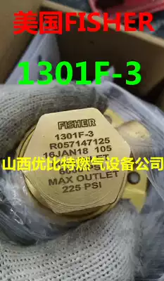 FISHER 1301F-1 Regulator 1301F-2 FISHER 1301F-3 American pressure reducing valve 1301G diaphragm