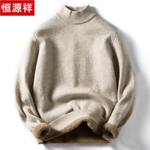 Hengyuanxiang cardigan mens half high neck plus velvet thick casual basic base shirt knitted autumn and winter sweater