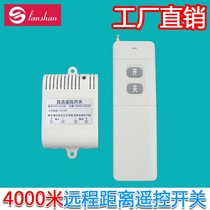 Miswitch wireless controller remote control module switch alarm remote control single way 12V4000 switch high power
