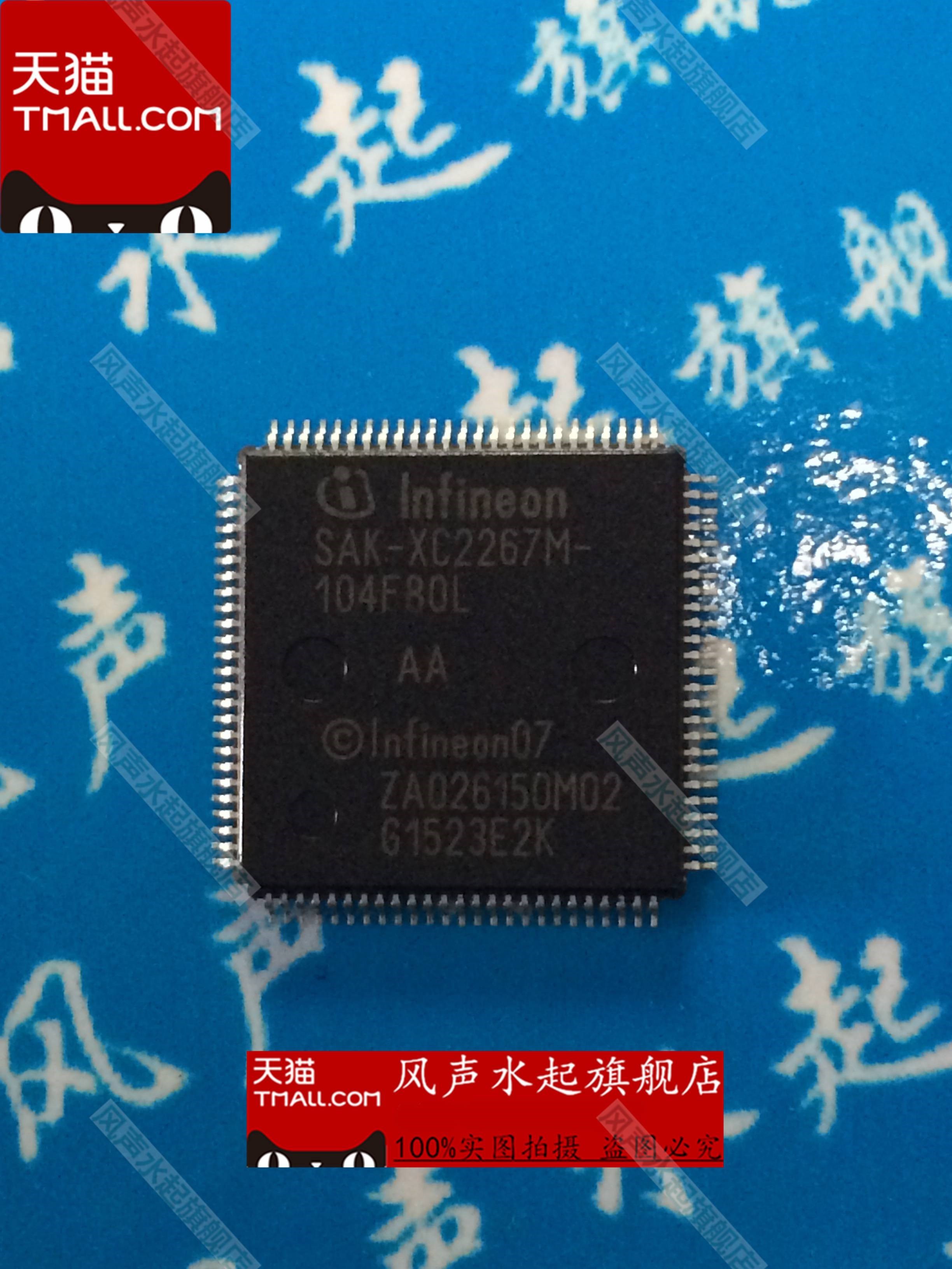 Can be taken straight up with a large concession of SAK-XC2267M-104F80L SAK-XC2267M-72F80