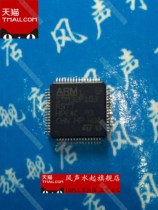 Can be taken straight up with a large concession of STM32F103RBT7 STM32F103RBT7TR