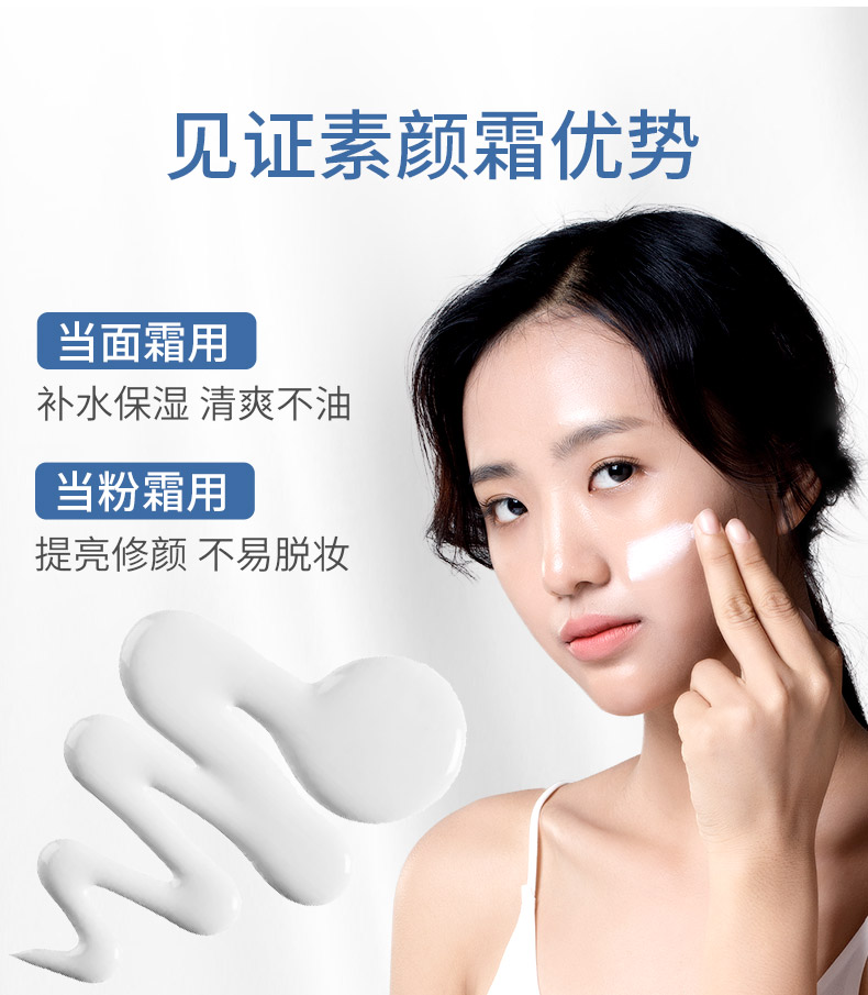 Kem dưỡng ẩm dành cho da nhờn của L Luanuan Su Yan Kem dưỡng ẩm dành cho sinh viên - Kem dưỡng da kem dưỡng kiehl's