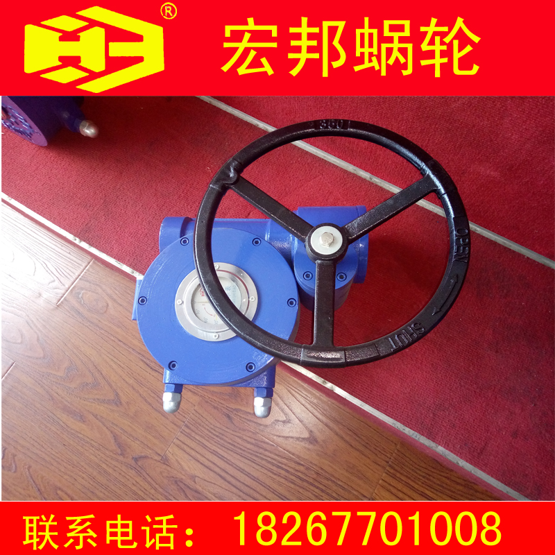 Valve worm gear case QDX3-G8 pipe network type worm gear case DN400 ball valve worm gear case ball valve worm wheel head