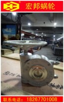 Oubei turbo box turbine ball valve turbo butterfly valve qdx3-small 3# manual turbo box