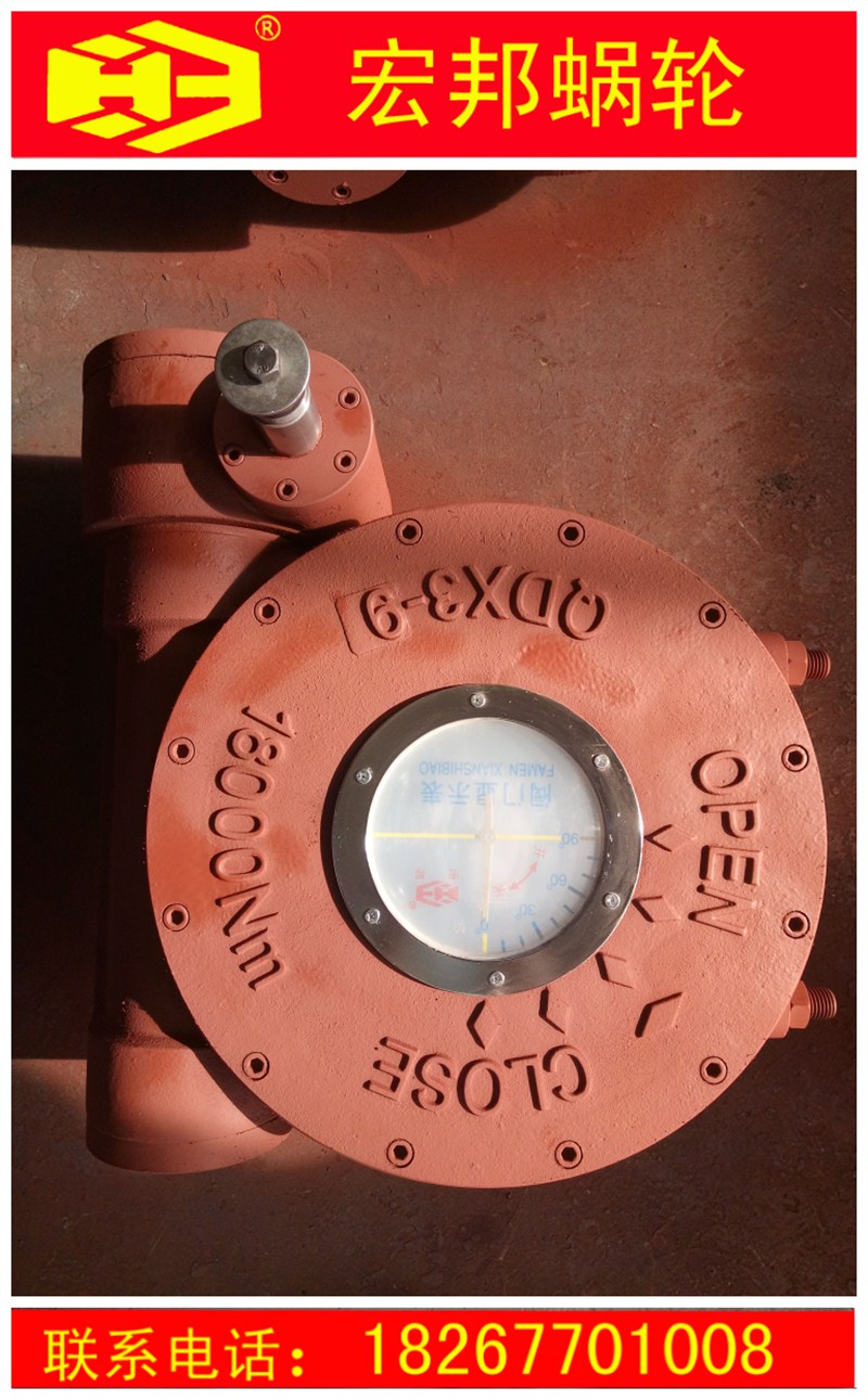 Valve worm gear case QDX3-G9 pipe network type worm gear case DN800 butterfly valve worm wheel case butterfly valve worm wheel head