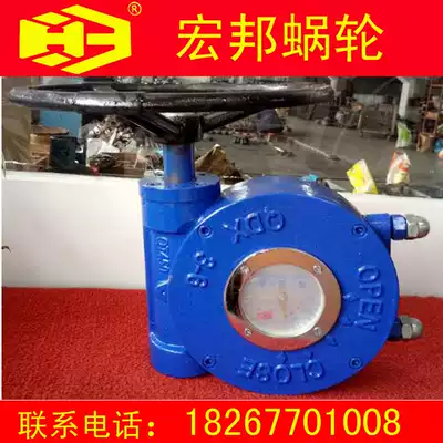 High quality worm gear head QDX3-6 valve worm gear head DN500 butterfly valve worm gear box