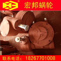 Valve worm gear box QDX3-G5 pipe network worm gear box DN350 butterfly valve worm gear box butterfly valve worm head