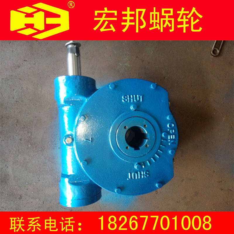 Valve worm gear box QDX3-7 fan-shaped worm gear box DN300 ball valve worm gear box Semi-circular worm gear box