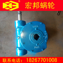 Valve worm gear box QDX3-7 fan-shaped worm gear box DN300 ball valve worm gear box Semi-circular worm gear box