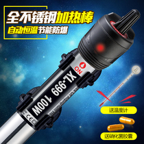 Xilong fish tank stainless steel small heating rod explosion-proof automatic constant temperature aquarium power-saving turtle tank heater