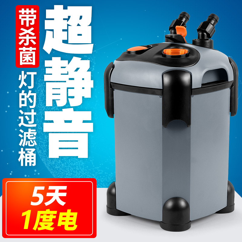 Fish Tank Filter Three-in-one Water Purification Cycle Helper Grass Cylinder Filter Cylinder Suction Closet Filter Barrel Ultra Silent External Filter Barrel