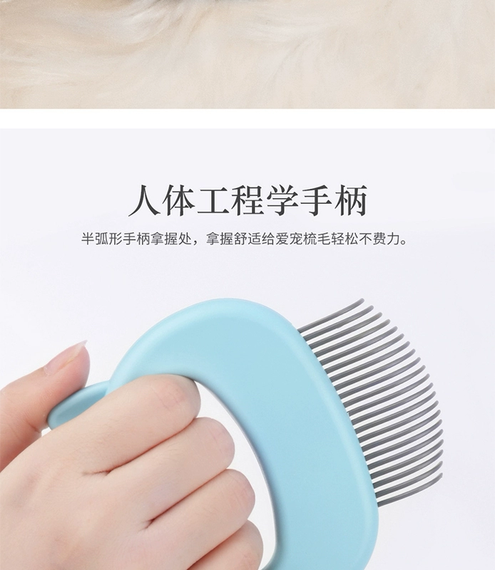 Đồ dùng cho thú cưng Shell Comb Cat Comb Cat Hair Cleaner Tóc dài Tóc ngắn Loại bỏ lông Bàn chải tóc Luma Cat Artifact - Cat / Dog Beauty & Cleaning Supplies