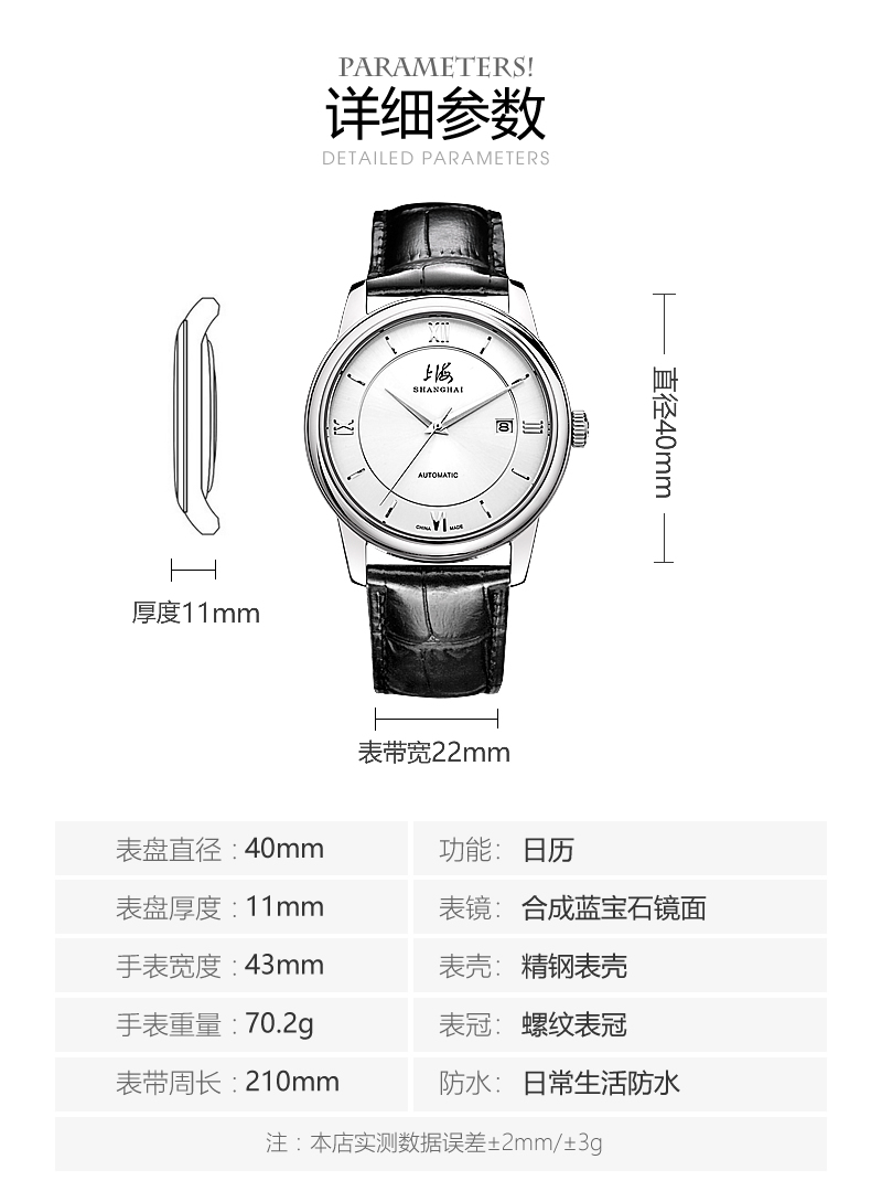 Bracelet montre pour homme SHANGHAI   - Ref 3274217 Image 17