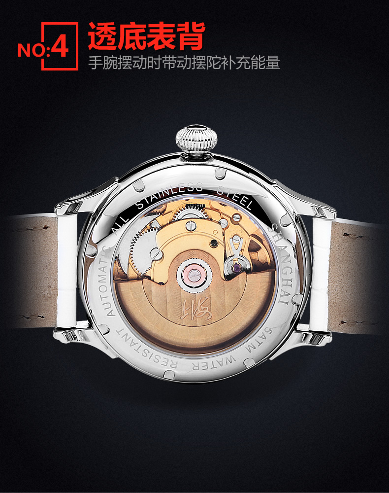 Montre pour Femme SHANGHAI   - Ref 3274715 Image 13