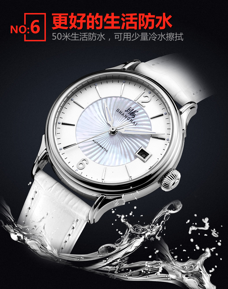 Montre pour Femme SHANGHAI   - Ref 3274715 Image 15