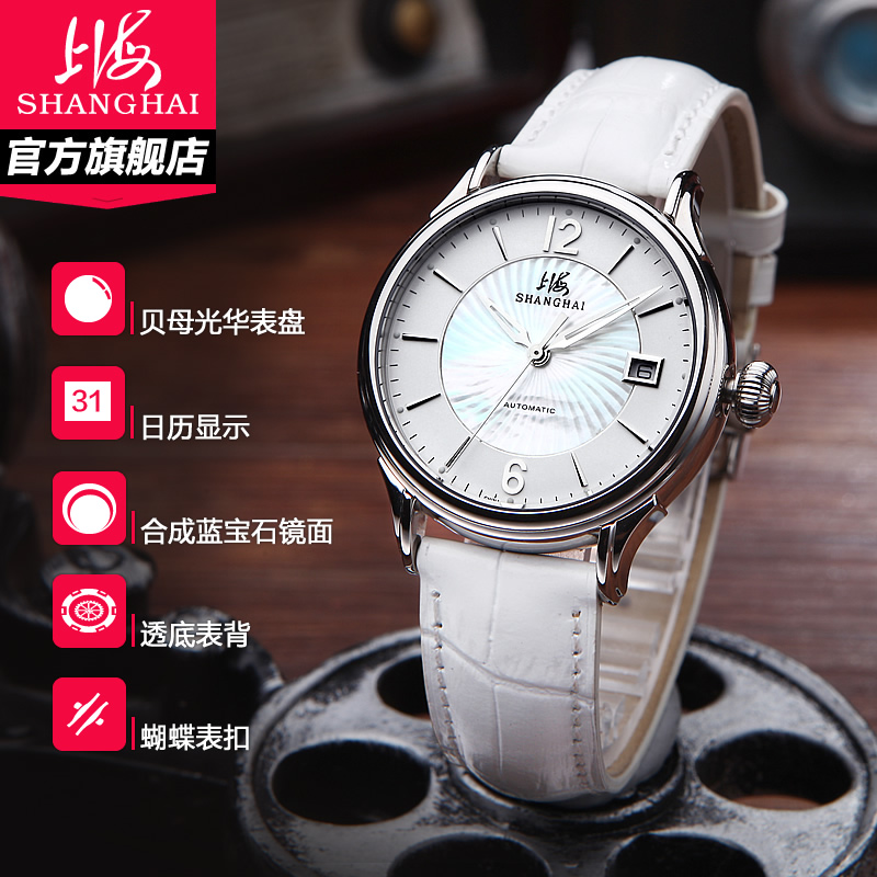 Montre pour Femme SHANGHAI   - Ref 3274715 Image 2