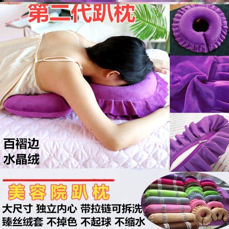 Massage pillow with cave beauty salon on the face of sleeping special bed breastfeeding anti-press chest pillow