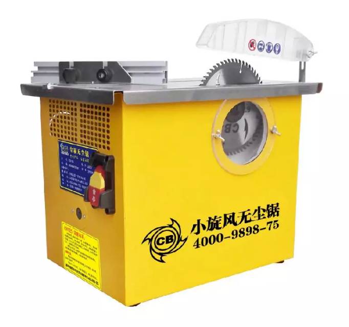 Meijiajing dust-free saw push table saw multi-functional woodworking electric saw solid wood floor vacuum cutting machine electric saw decoration